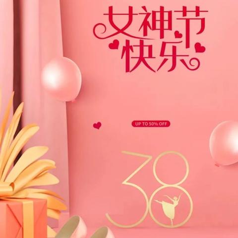 金域名都住宅服务中心2025年3月份工作月报