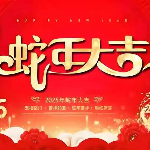 金域名都住宅服务中心2025年1月份工作月报