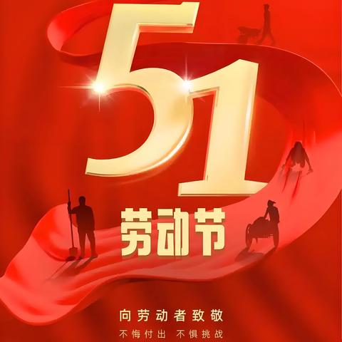 金域名都住宅服务中心2025年5月份工作月报