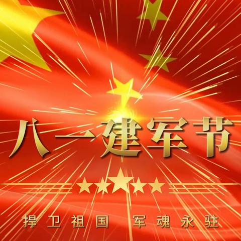 金域名都住宅服务中心2025年8月份工作月报