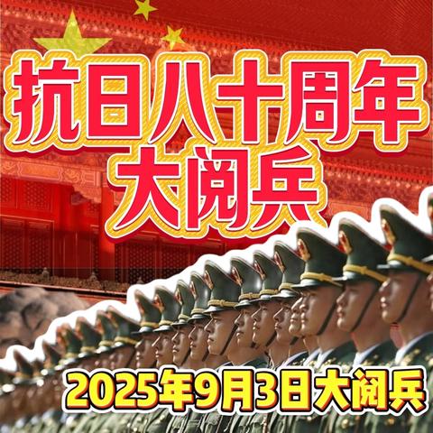 金域名都住宅服务中心2025年9月份工作月报