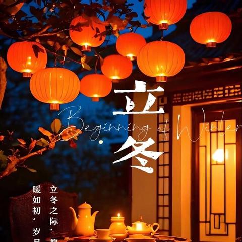 金域名都住宅服务中心2025年11月份工作月报