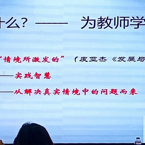 且学且思 行稳致远--2023年广西“国培计划”来宾市统筹项目学校管理团队信息化领导力提升培训