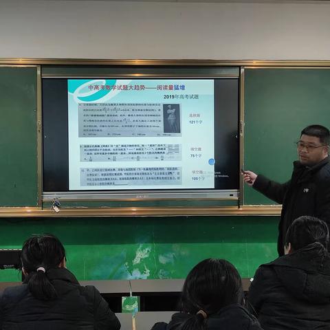 培训引方向 学习促成长——紫云中心校开展小学数学新课标及作业设计培训（一）