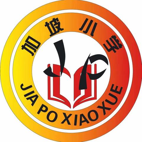 英州加坡小学读书分享活动