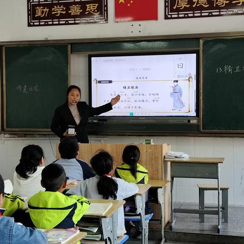 教学比武促提升，课堂竞技展风采 ——2023年下学期兰村乡中心小学青年教师教学比武活动