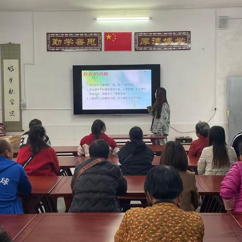 双向奔赴，共话成长——兰村乡中心小学召开六年级家长会