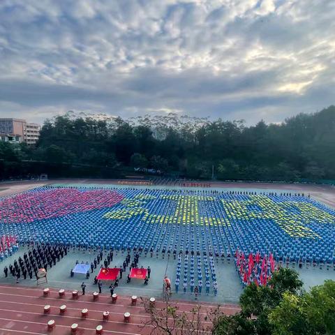 弘扬奥运精神，绽放江中力量 ——江口中学举行第54届校运会开幕式