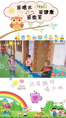 兴之柯幼儿园小一班总结汇报