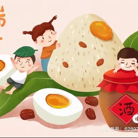 情暖端午节