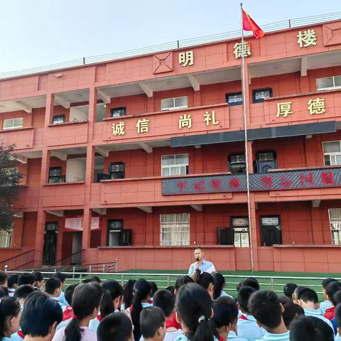 铭记历史，勿忘国耻！梁村中心小学“九一八”事变纪念日主题活动