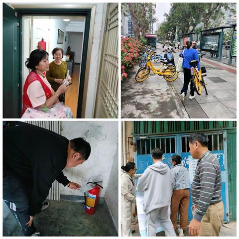 城有文明气自华——金贸街道11月24日巩文日报