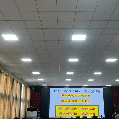 启思砺新，赋能成长 | 教师暑假培训干货满满！