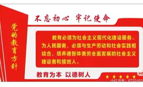 【最美教师】春风化雨润桃李 匠心育人守初心———濉溪县龙华学校小学部最美教师风采展示
