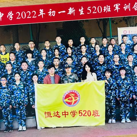 【520班】停课不停学，进步不止步。