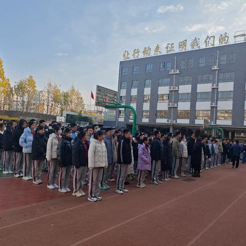 鏖战备考路，表彰励前行 ——济宁市第十五中学总校区初四年级期中考试表彰大会隆重举行