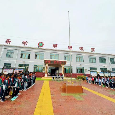 “丹心筑梦，桃李有言”——皋兰县泥湾小学庆祝教师节暨表彰活动