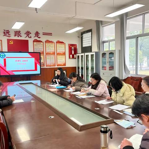 立足课标  以说促教——圭峰中学英语组“研课标说教材”活动