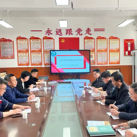 精准视导助航，共赴质量新征—弋阳县教学研究中心在圭峰中学开展视导帮扶工作