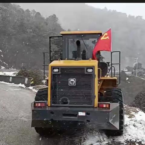 除冰雪，保畅通。