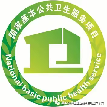 2024年度沙畈乡城乡居民体检通知——山脚辽头青草