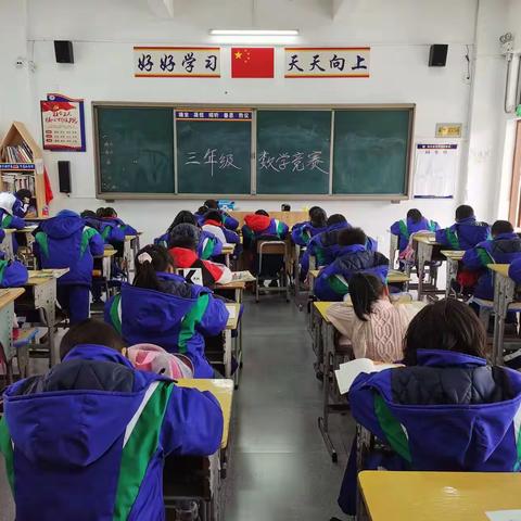 展竞赛之美，筑数学之梦——司前赓靖学校小低数学组计算能力竞赛活动