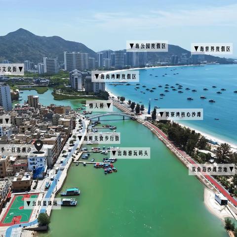 巽寮湾精品 6 房 7 床民宿