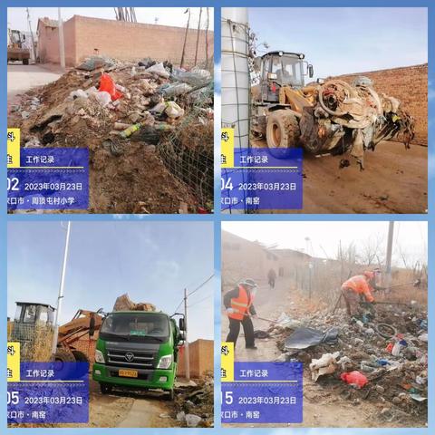 【创城进行时】军创生活环卫公司创城整治活动进行中......