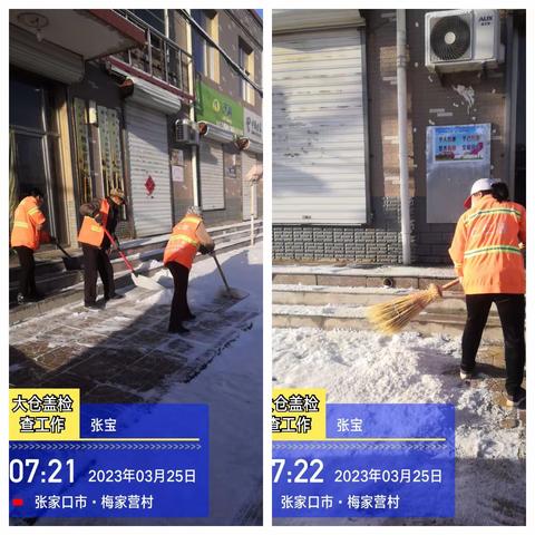 【创城进行时】3月25日军创生活环卫公司创城整治活动进行中…