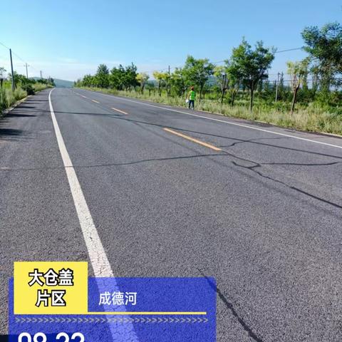 军创环卫开展310省道卫生保障工作