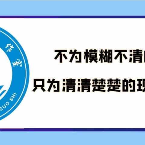 同心共研促成长，开拓创新谋发展——八步名师李燕工作室揭牌仪式