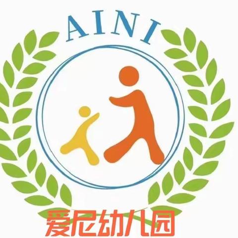 12月26日~12月30爱尼幼儿园线上教学活动