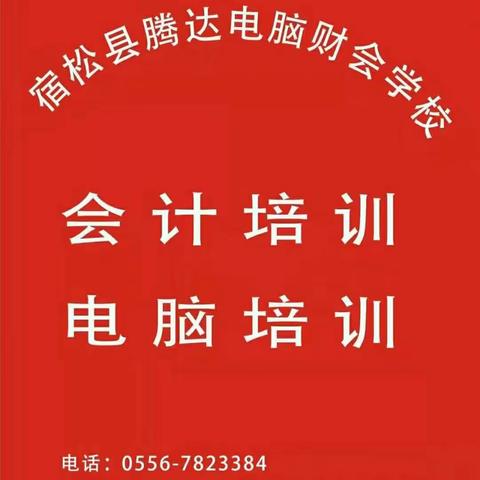 国庆优惠一杆到底，学员实惠暗自窃喜。