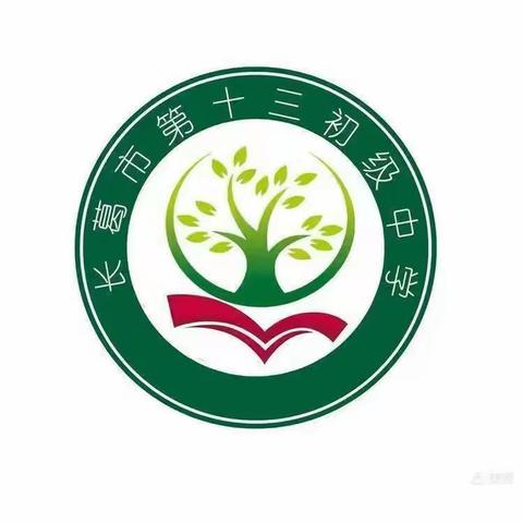 砥砺前行，冲刺中考---长葛市十三中九年级二模奖模会