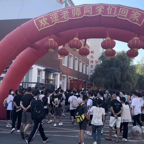 你好，新学期！
