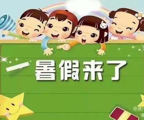 赤水市官渡镇中心小学2023年秋季学期寒假工作安排