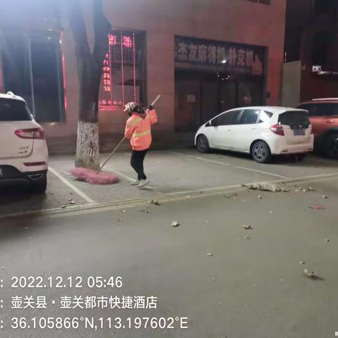 心系环卫，情暖壶关