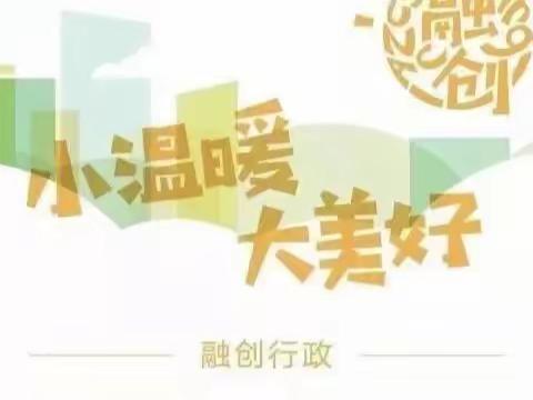 望京臻味馆 一周菜单 （12月19日-12月23日）