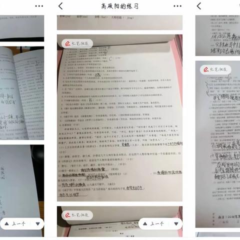 让成长留下足迹——滕南中学七年级36班优秀寒假作业展