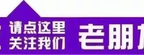 【华生幼儿园】2023学年第二学期梁宇承Ethan小朋友的成长精彩回顾