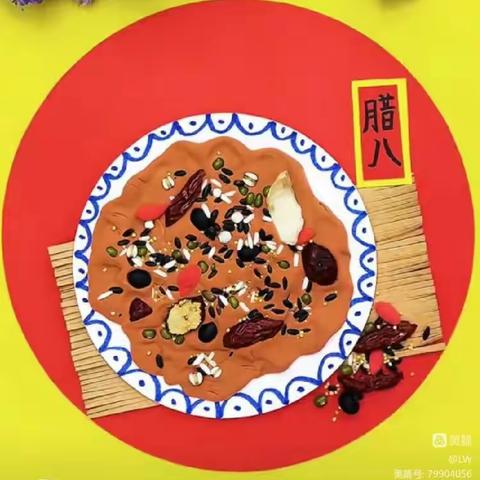 江岸水城幼儿园大班组空中课堂 第六期