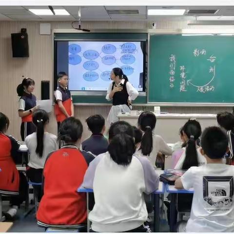 潜心磨课，打造精彩课堂--记2023学年春季第三次科学成长团队活动