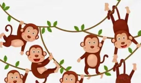 中班主题科学活动——力与运动《🐵麦吉猴爬高》