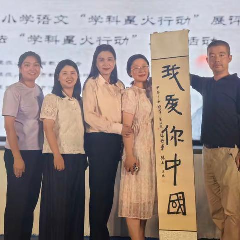 墨海研磨增技艺 讲坛问道悟书魂 ——湖北省中小学书法“星火行动”第一组7月研习简报