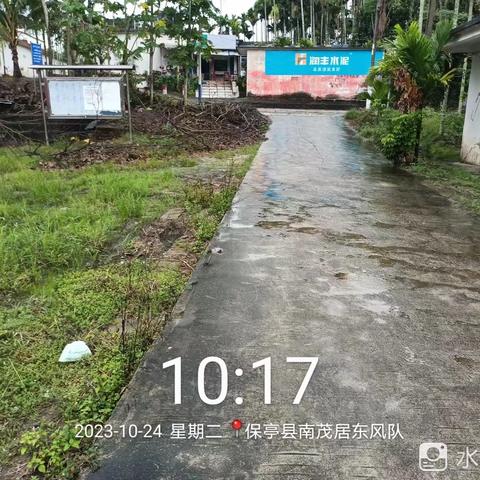 保亭县2023年10月四个居道路考核