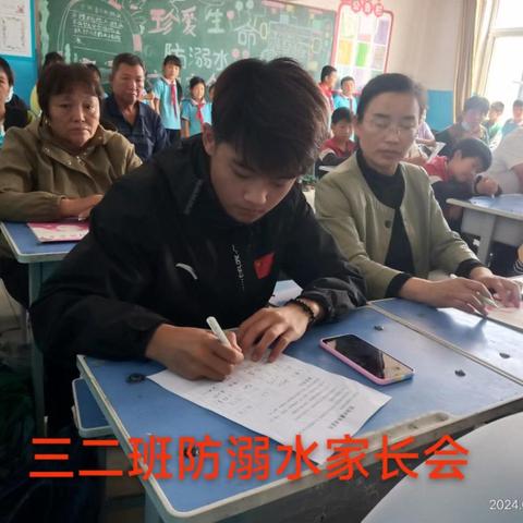 家校协同发展 共育时代新人