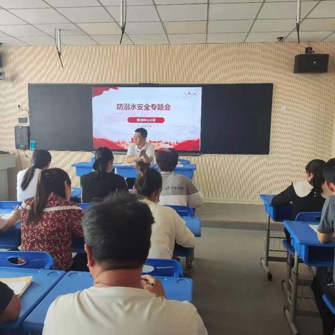 快乐暑假 安全守护