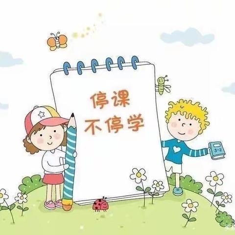 【云端爱相伴，家园促成长】宿豫区幼儿园居家一日生活作息安排表来啦！