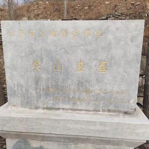 美丽宜居古村落——嘉祥县仲山镇清凉寺村