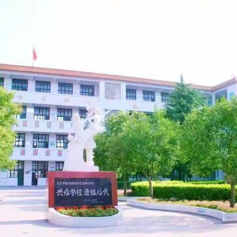 “拒绝校园欺凌，远离校园暴力”主题班会设计